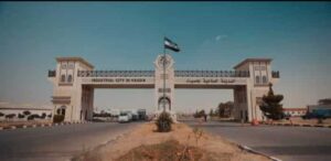 مدينة حسياء الصناعية .. فرص استثمارية واعدة