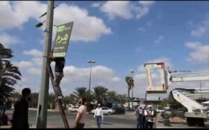 استمرار حملة إزالة اللوحات الإعلانية المخالفة في مدينة حمص