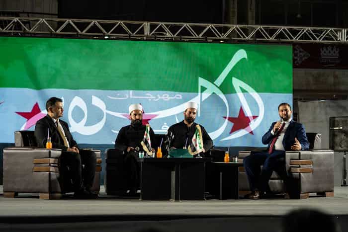 الشيخان البلعوس وعبد الباقي في حمص للمشاركة بمهرجان السلام1