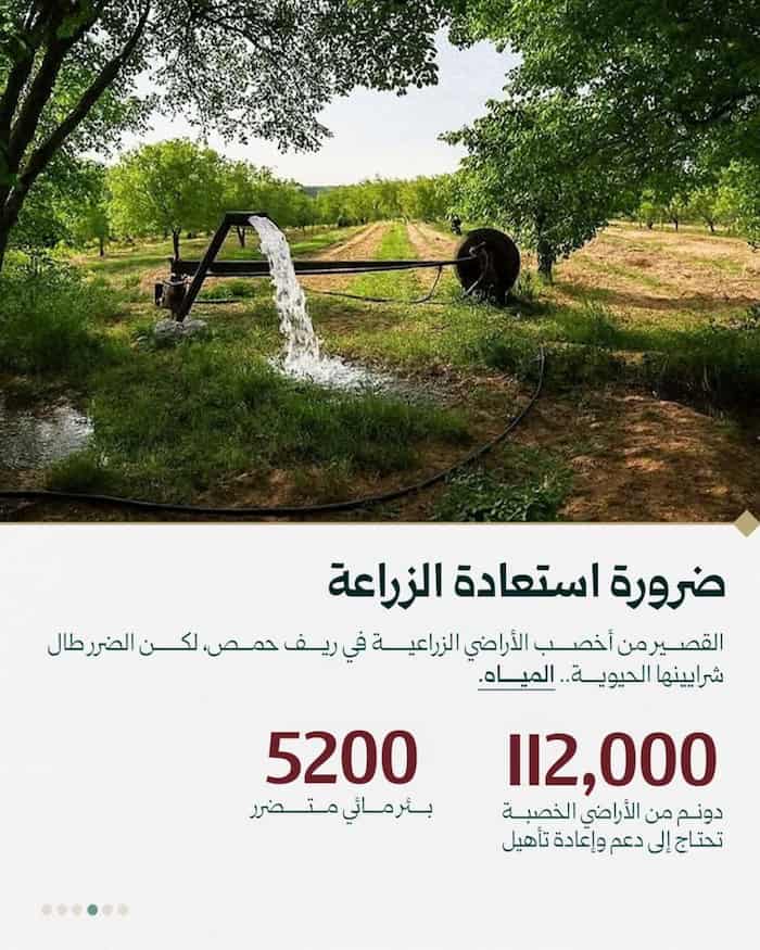 فجر القصير ينطلق غداً 3